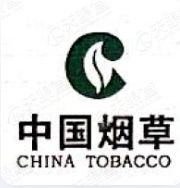 贵州省烟草专卖局 logo
