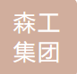 甘孜州森工集团有限公司 logo