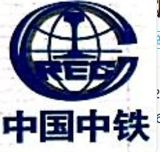 中铁一局城轨公司 logo