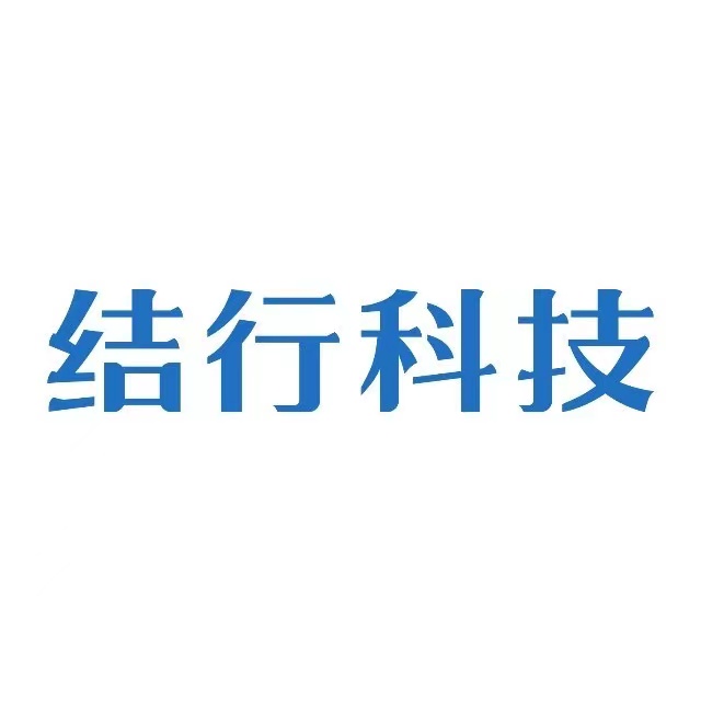结行科技 logo