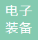 中国电科第二研究所 logo