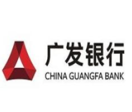 广发银行深圳分行 logo