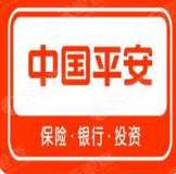 平安人寿烟台中心支公司 logo