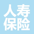 平安人寿黑龙江分公司 logo