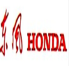 东风本田汽车零部件有限公司 logo