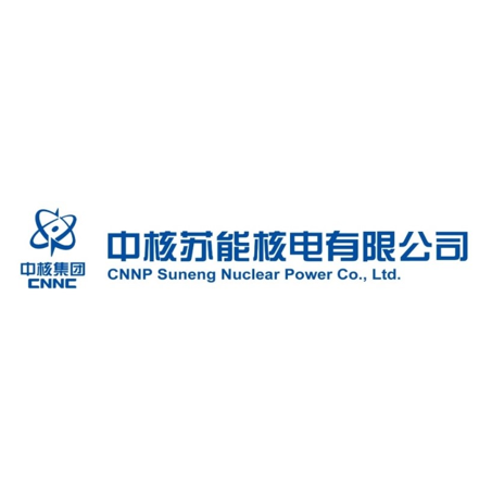 中核苏能核电有限公司 logo