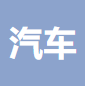 猛士汽车科技公司 logo