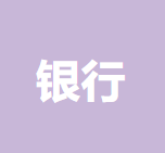 平安银行呼和浩特分行 logo