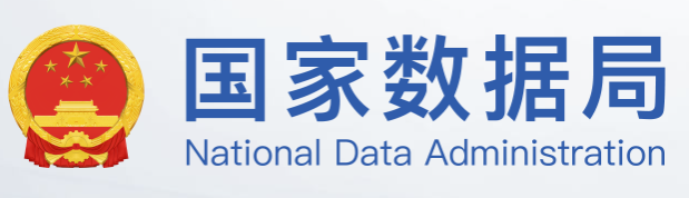 国家数据局 logo