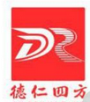 山东德仁四方人才发展集团有限公司 logo
