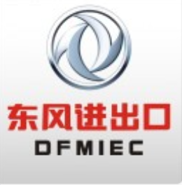 中国东风汽车工业进出口有限公司 logo