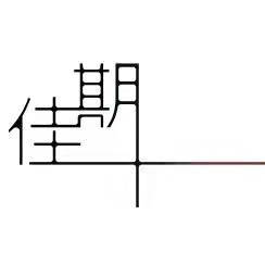 佳期投资 logo