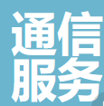 浙江省通信服务控股集团有限公司 logo