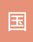 国家文物局 logo