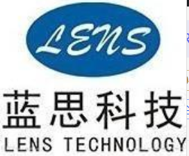 蓝思科技股份有限公司 logo