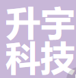 北京升宇科技有限公司 logo