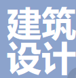 浙江省建筑设计研究院有限公司 logo