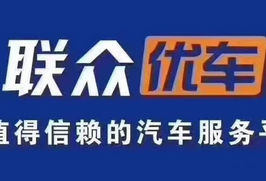 联众融资租赁(上海)有限公司 logo
