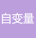 自变量机器人科技(深圳)有限公司 logo