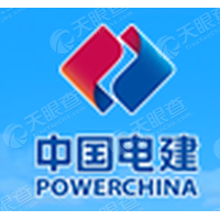 湖北省电力规划设计研究院有限公司 logo