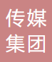 成都传媒集团 logo