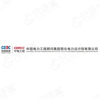西北电力设计院 logo