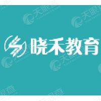 晓禾教育 logo