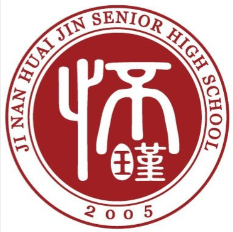 怀瑾中学 logo