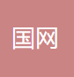 国网浙江省电力有限公司 logo