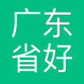 广东省好课在线教育培训中心 logo