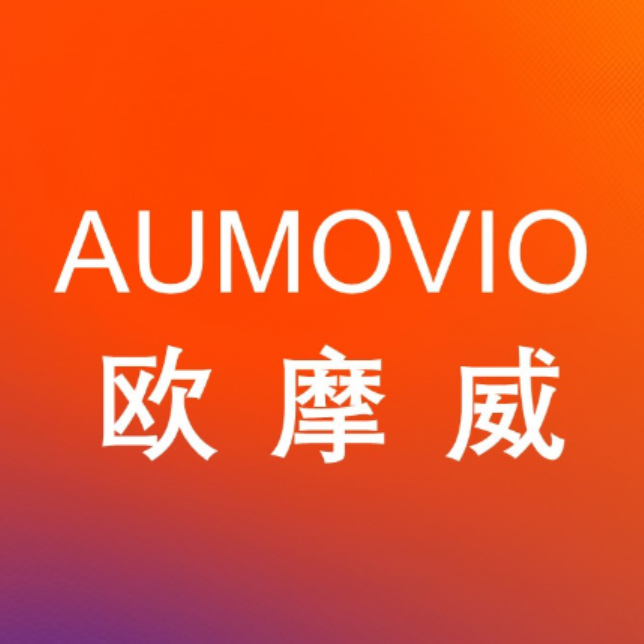 欧摩威汽车系统(上海)有限公司 logo