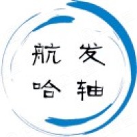 航发哈轴 logo