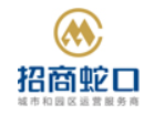 招商蛇口 logo