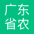 广东省农村信用社联合社 logo