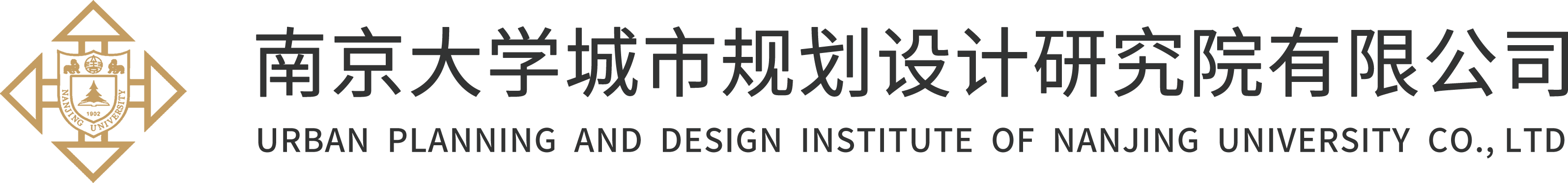 南京大学城市规划设计研究院 logo