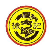 徐福记 logo