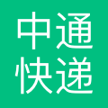 中通快递 logo