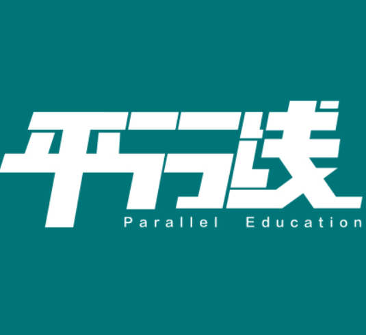 平行线教育 logo