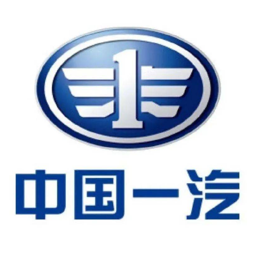 一汽丰田 logo