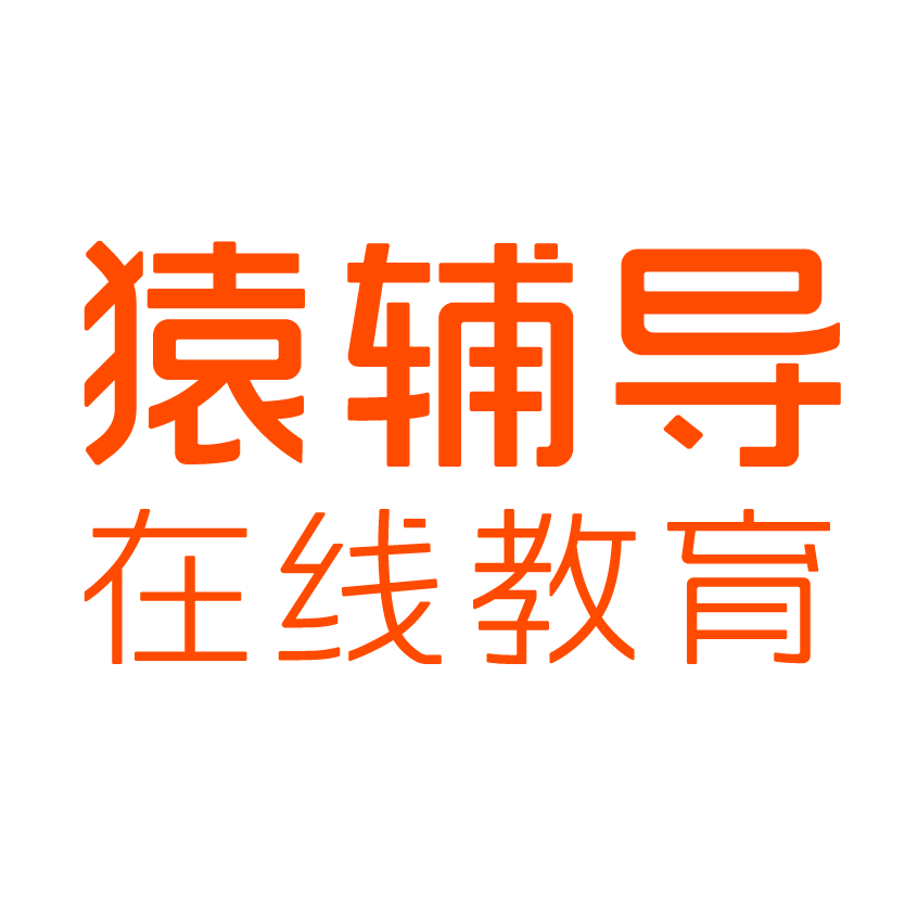 猿辅导 logo