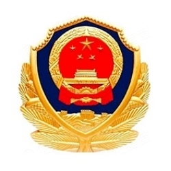 公安部第三研究所 logo