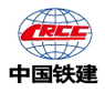 中铁建设集团有限公司 logo