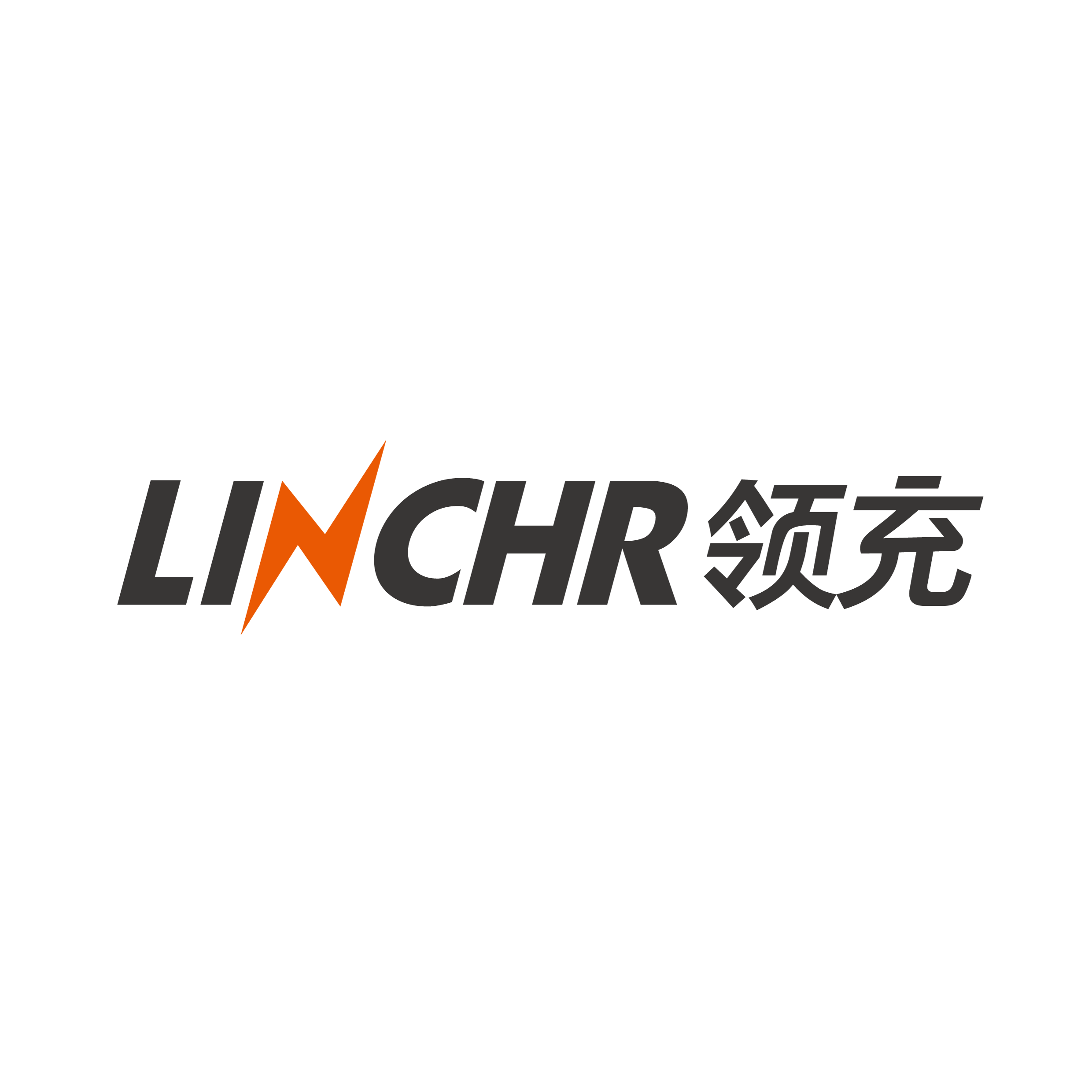 西安特来电领充新能源科技有限公司 logo