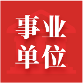 广州市白云区教育局 logo