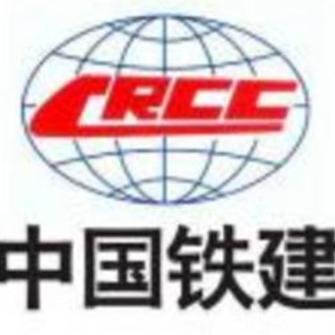 中铁一院集团新疆铁道勘察设计院有限公司 logo