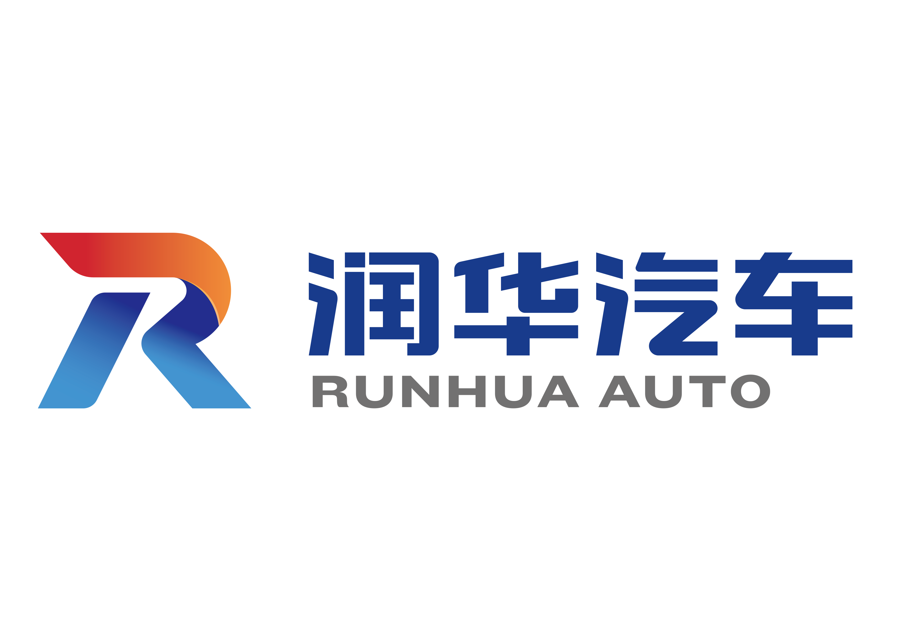 润华汽车控股有限公司 logo