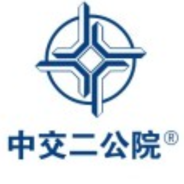 中交第二公路勘察设计研究院有限公司 logo