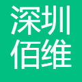 深圳佰维存储科技股份有限公司 logo