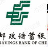 中国邮政储蓄银行浙江省分行 logo