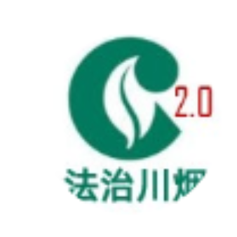 四川烟草商业系统 logo
